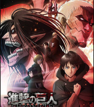 هجوم على العمالقة Attack on Titan الموسم الرابع الحلقة 17 مترجمة