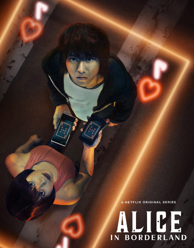 مسلسل Alice in Borderland الموسم الثاني الحلقة 2 مترجمة